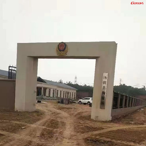 汤阴县公安拘留所健身房
