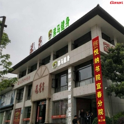 江西沸马健身俱乐部 快猫APP下载安卓健身器材公司客户健身房图片展示