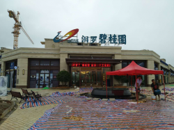 湖南岳阳汨罗碧桂园健身房 快猫APP下载安卓地产健身房案例