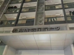 东莞保利珑远国际广场健身房