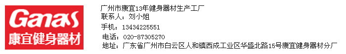 快猫APP下载安卓体育用品有限公司