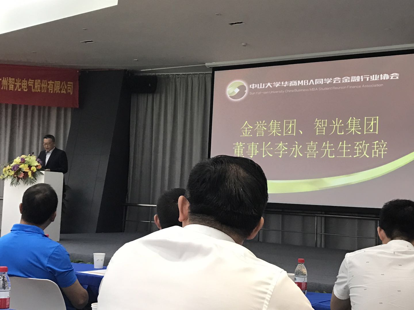 快猫APP下载安卓健身器材公司刘总外出学习