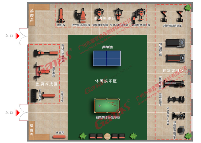设计出你任意想要的健身房3D图！