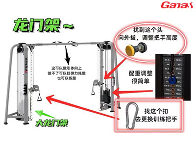 1672280078350861.jpg 龙门架1.jpg